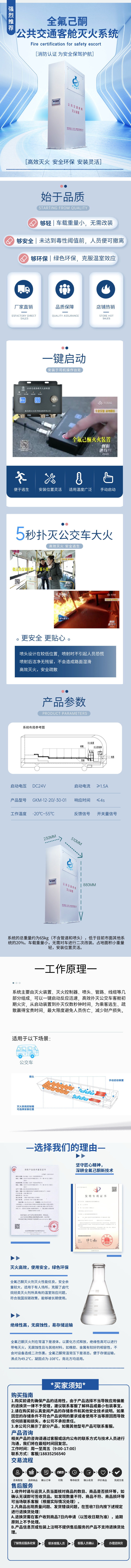 公交车